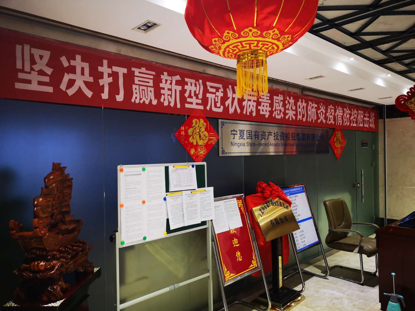 宁夏菲律宾亚星官方网集团多措并举全力应对新型冠状病毒疫情